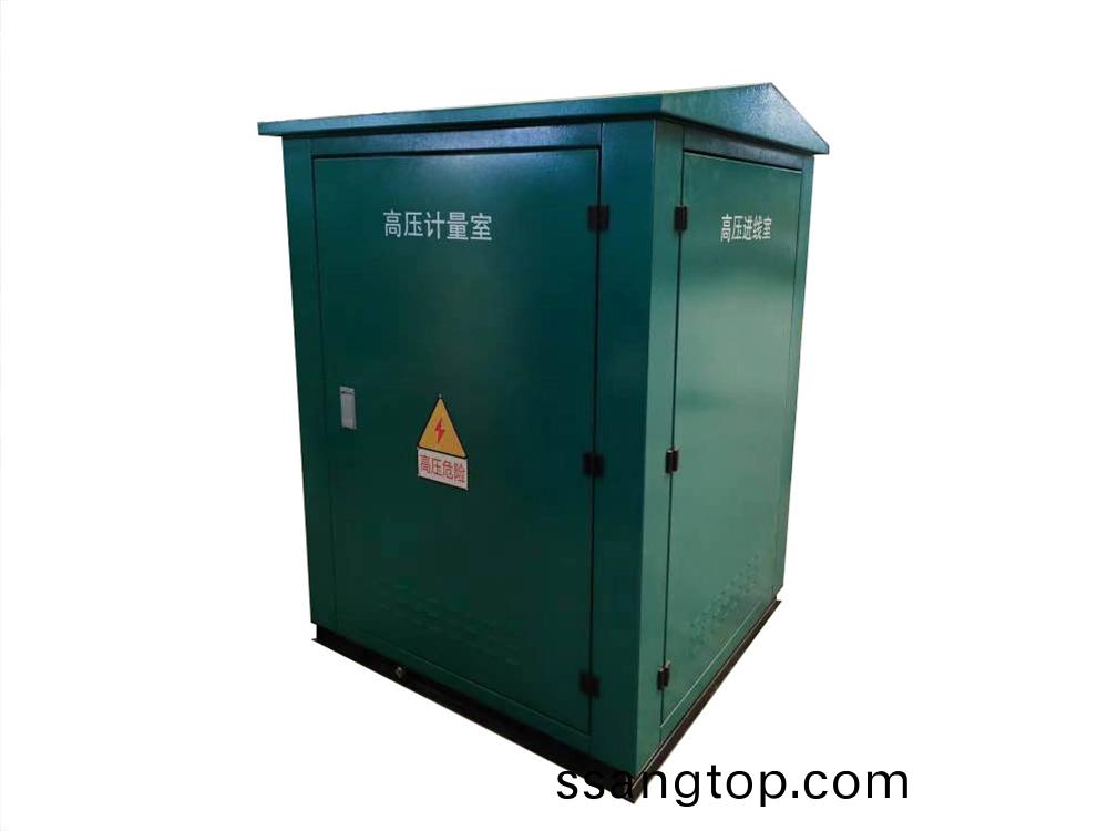 高壓計量開關櫃